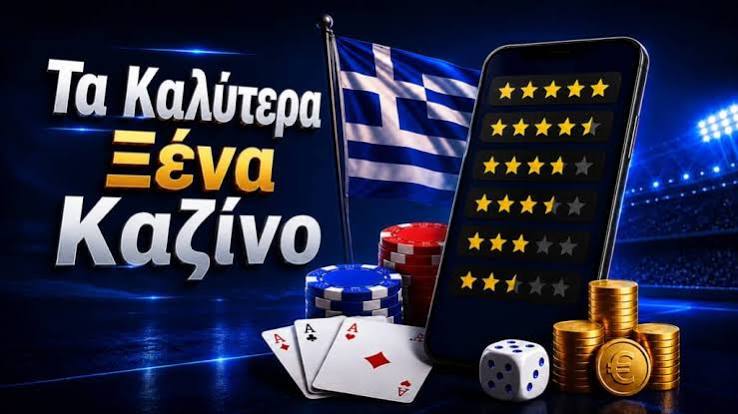 Καλύτερα Ξένα Online Casino για το 2023 Καλύτερα Ξένα Online Casino για το 2023